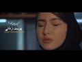 Yousef Zamani Parizad Official Music Video یوسف زمانی ـ پریزاد موزیک ویدیو