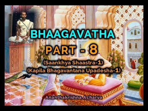 ಭಾಗವತ ಪ್ರವಚನ (PART-8)(ಕಪಿಲ ಭಗವಂತನ ಉಪದೇಶ-1) - by Ananthakrishna Acharya (bhaagavatha)(kapila)