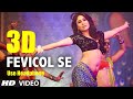 3D Audio Fevicol Se Full Song Dabangg 2 Kareena Kapoor Salman Khan