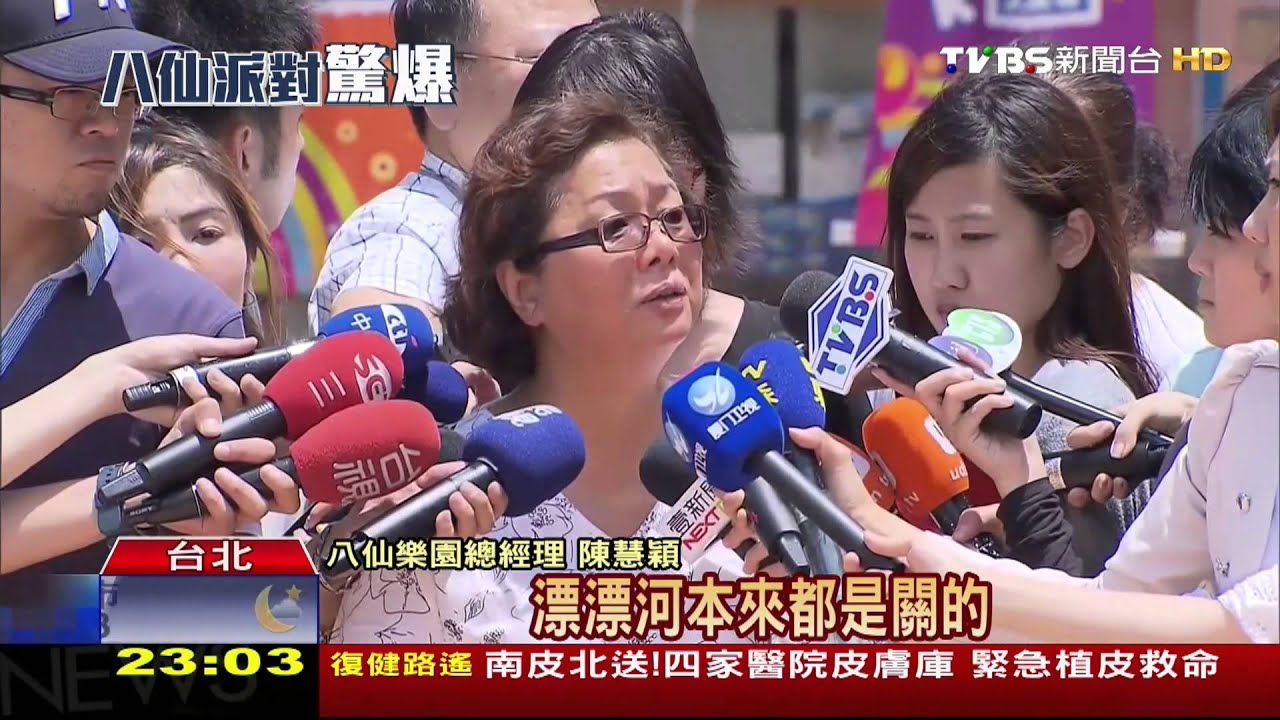 498人傷 理賠金上限卻僅5千萬