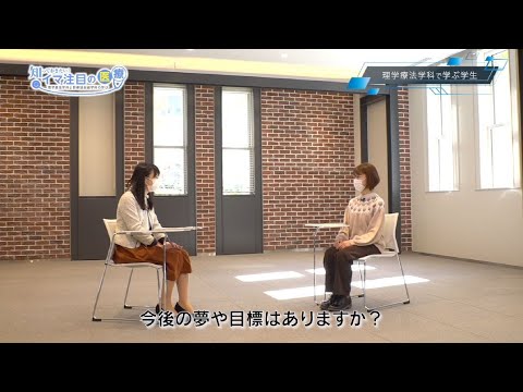 医学科 知っておきたい！イマ注目の医療～理学療法学科と診療放射線学科の学び～【理学療法学科篇】