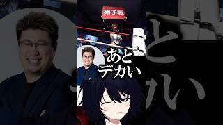 全部言うこく兄で台パンするれんくん【ぶいすぽ/切り抜き】#ぶいすぽ #如月れん #shorts