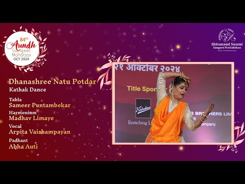 Kathak | Dhanashree Natu Potdar | 84th Aundh Sangeet Mahotsav
