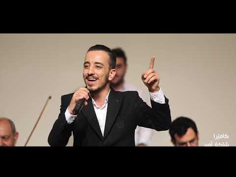 ئاگرین دلشاد (( مینا)) - تیپی مۆسیقای باواجی كۆیه‌