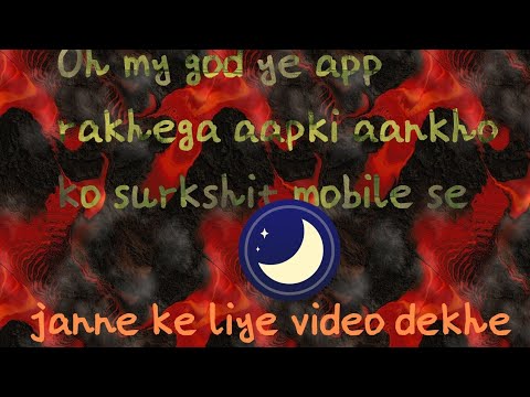 how to remove blue light