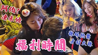 [問卦] 職棒啦啦隊怎麼不找宮廟跳辣舞的????????