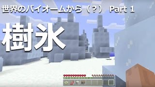 Mod紹介 ドミネーターで犯罪係数を計りまくれ マインクラフト実況 تنزيل الموسيقى Mp3 مجانا