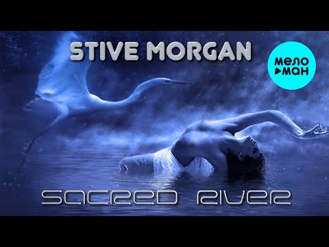 Stive Morgan  - Sacred River (Альбом 2009)