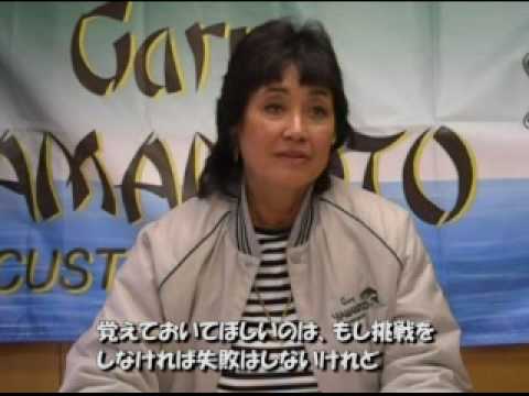 The Interview to Beverly Yamamoto（～夫人から見たゲーリーヤマモト～）