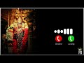 Murugan Ringtone Song Bgm Terding Ringtone Tamil Murugan