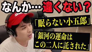 映画のキャッチコピー間違ってない？/スパイダーマン最新作間近！プレゼントキャンペーン！《ジャガモンド斉藤の映画宣伝にアレコレつっこむラジオ106》 #映画アレコレ 