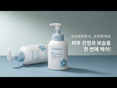 Bebeluna Mild Bath&Shampoo 500g