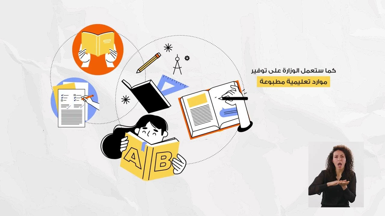 Even in crisis, learning must continue