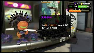 【久しぶりの】あつまれおかめの森【Splatoon2】