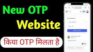 How To Otp Bypass Indian Number | How To Indian Number Otp Site