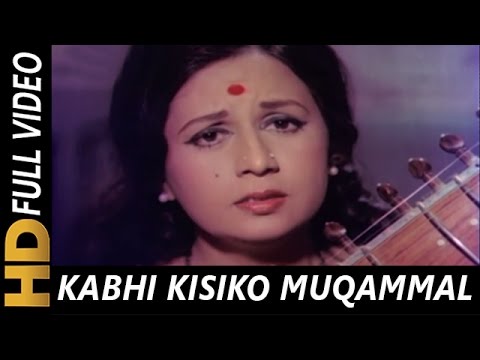 Kabhi Kisiko Muqammal Jahan Nahi Milta | Asha Bhosle | Ahista Ahista 1981 Songs