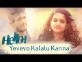 Yevevo Kalalu Kanna Cover Song Akhil By Sai Krishna OUR DREAM STUDIOS