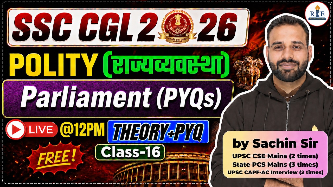 🏛️Polity Class-16 | Parliament (PYQs) | SSC & Railway Exams 2026 | Sachin Sir | RBE
