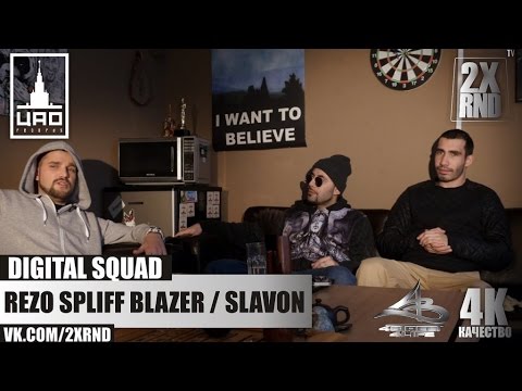 2X RND - Rezo (Spliff Blazer) & Slavon (DIGITAL SQUAD)