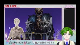【原神】ナタ第5章5幕やります！！