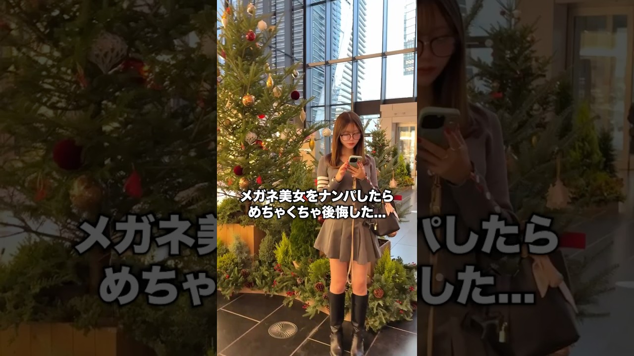 驚きの結末、、、 #ナンパ