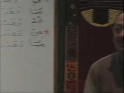 Madina Arabic Course - Lesson 43 Part 2