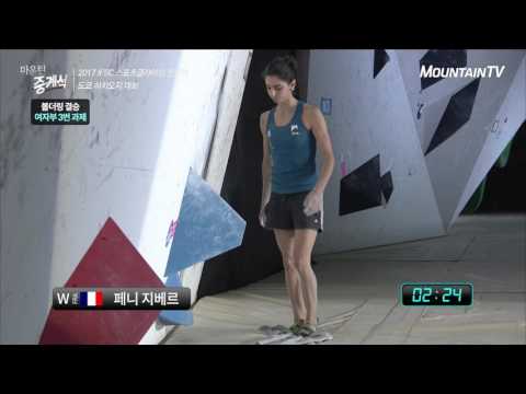Fanny GILBERT, 2017 IFSC Climbing Worldcup Hachioji Tokyo Japan, Bouldering Finals