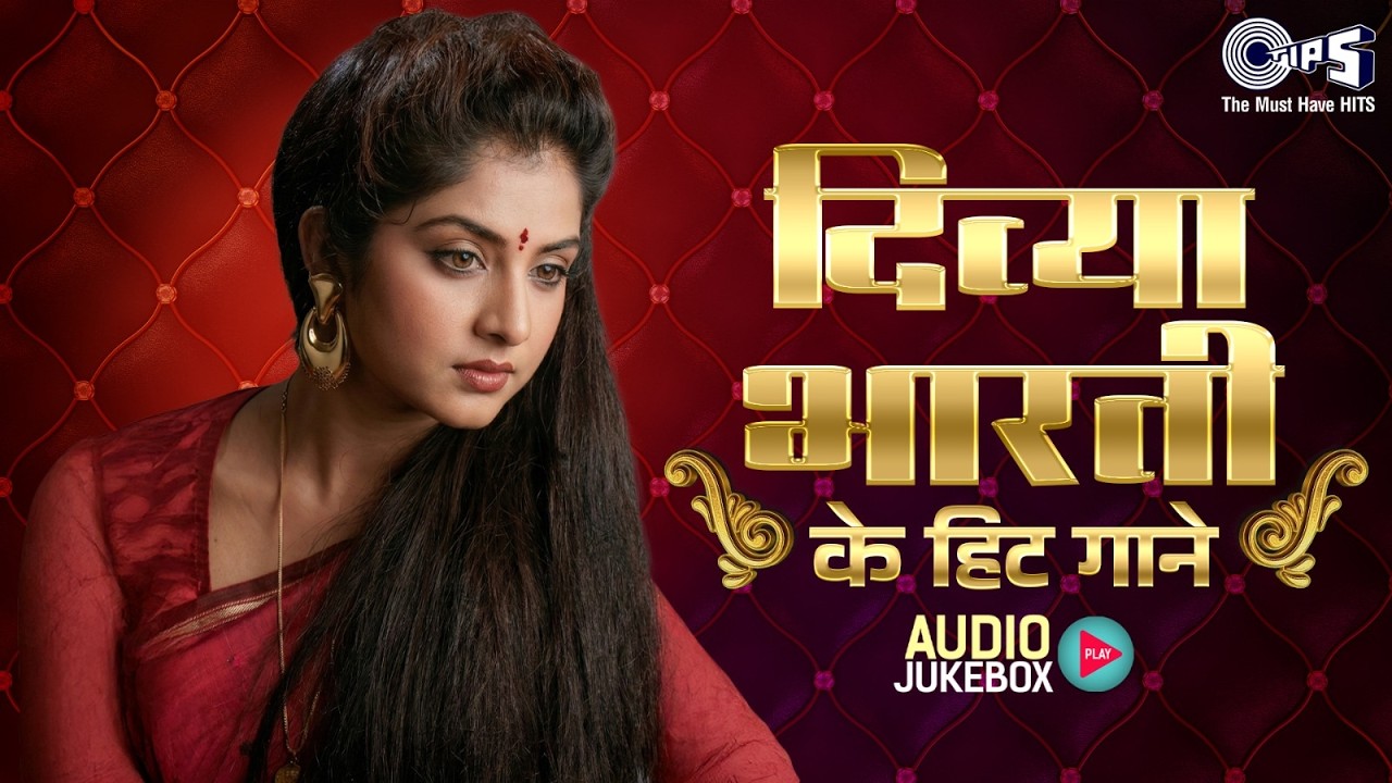 दिव्या भारती के सुपरहिट गाने | Divya Bharti 90's Hits | Old Hindi Songs | Evergreen Bollywoo