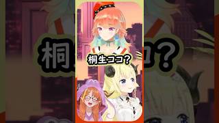 わための動画に翻訳字幕が多い理由【小鳥遊キアラ/角巻わため/ホロライブ切り抜き】