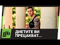 Диетите Работят, Но Ви Цакат...