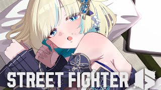 【スト6】なにしよう【ぶいすぽっ！/ 藍沢エマ】