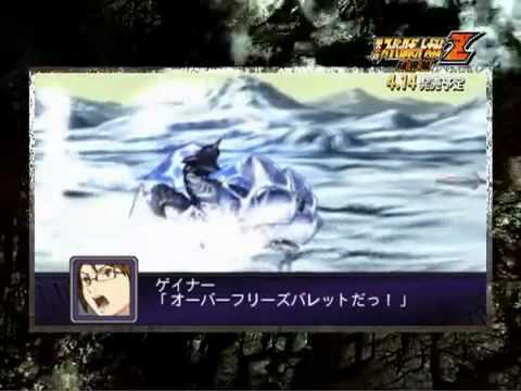 Dai 2 Ji Super Robot Wars Alpha Playstation 2