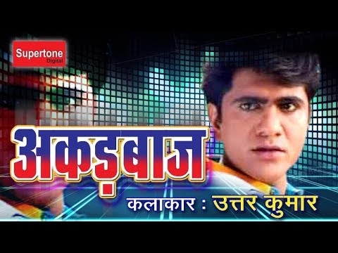 download lagu mp3 mp4 Dehati Movie Uttar Kumar Free, download mp3 Dehati Movie Uttar Kumar Free free downloadn, video klip Dehati Movie Uttar Kumar Free