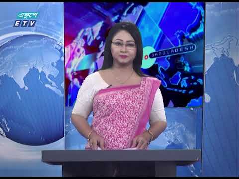 11 Pm News || রাত ১১টার সংবাদ || 24 June 2020 || ETV News