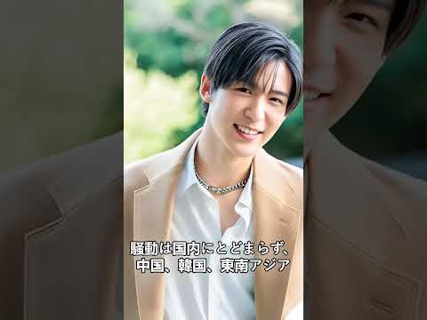 目黒蓮の高校時代の恋愛が発覚！SNS大炎上 #snowman #ジャニーズ #佐藤優