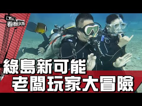 曲聲揚老婆