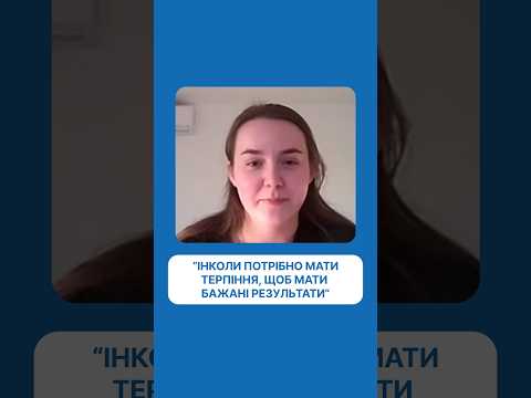 Відео-відгук