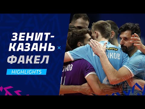 Вышли в «Финал четырех» | «Зенит-Казань» - «Факел» | Highlights. Zenit-Kazan - Fakel