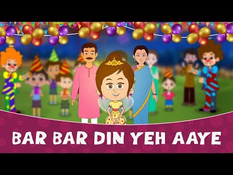 बार बार दिन ये आये Bar Bar Din Ye Aaye Baar Baar Dil Ye Gaye - New Hindi Rhymes For Children | Poem