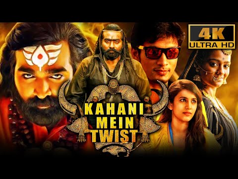 Kahani Mein Twist (4K ULTRA HD)- विजय सेथुपथी की जबरदस्त कॉमेडी मूवी| Vijay Sethupathi Superhit Film