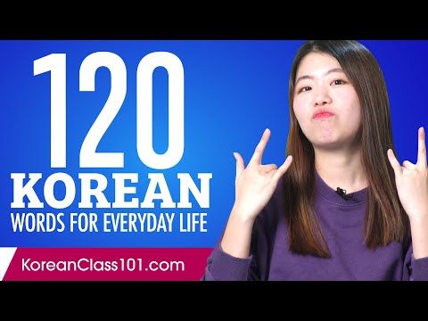 120 Korean Words for Everyday Life - Basic Vocabulary #6