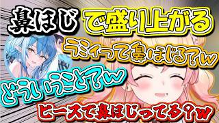 勝手にラミィの変な噂を広めるねねち【ホロライブ切り抜き/桃鈴ねね/雪花ラミィ】