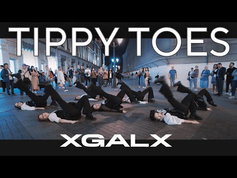 [ KPOP IN PUBLIC ] XG - TIPPY TOES | Cover Dance by OmeLoud