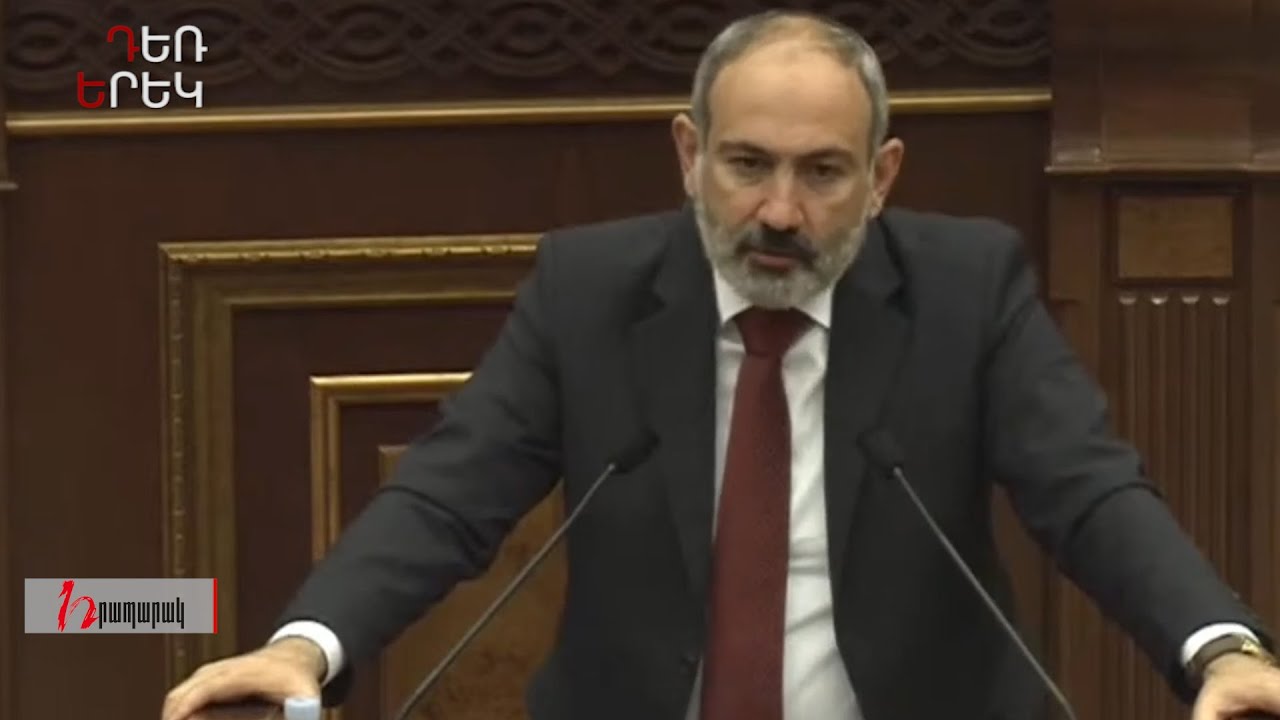 Խաղաղ զարգացումը 11 հոգու ծեծելն է․ Դեռ երեկ