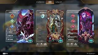 ちょっと楽しくなってきたAPEX