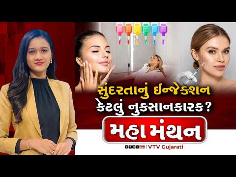 દિલ્હીમાં CJP પ્રદર્શન: 7000થી વધુ અટકાયત, ધ્રુવ રાઠી સહિત નેતાઓ છોડાયા
