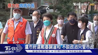 [討論] 老實說 對蔡會長還有好感嗎