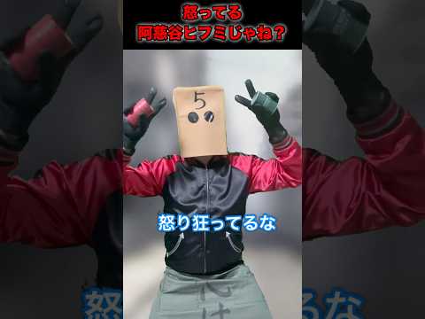 阿慈谷ヒフミの怒りの理由とは？ブルーアーカイブの真実！