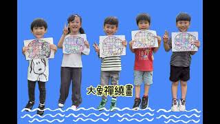 114-2學期月亮班主題影片