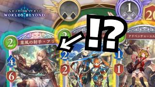 【シャドバ】エルフの新加護ありえん強くて草。【シャドウバース ワールズビヨンド】